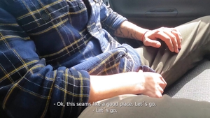 Milo and Felipe: A Forbidden Car Rendezvous